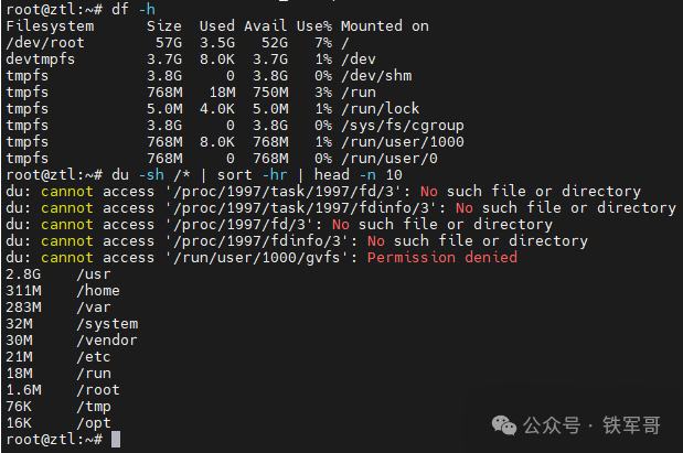 From Bricking to Rebirth: My RK3588 Development Board Embarks on the Journey of Customizing Ubuntu