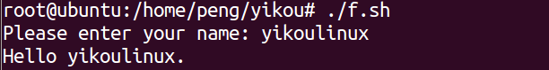 A Beginner's Guide to Shell Programming in Linux