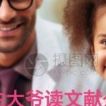 Reference Range of Regional Cerebral Oxygen Saturation in Extremely and Very Preterm Neonates Using Neonatal Sensors: A Prospective Observational Cohort Study