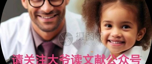 Reference Range of Regional Cerebral Oxygen Saturation in Extremely and Very Preterm Neonates Using Neonatal Sensors: A Prospective Observational Cohort Study