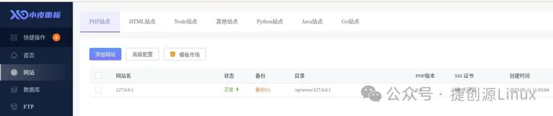 Developing and Debugging WEB Projects Using the XP Panel on Linux