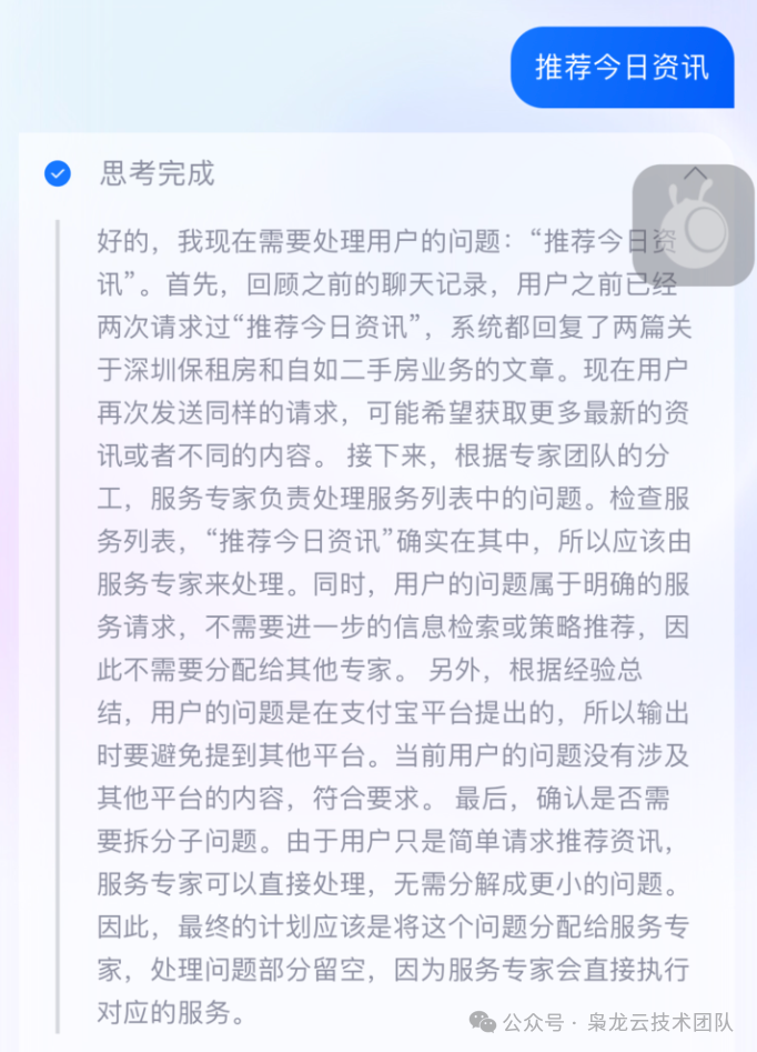 The Flexible Orchestration Path of Multi-Agent Systems
