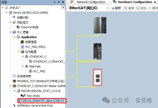 PLC | Configuration Method for EtherCAT Slave Communication between Beckhoff PLC and Inovance Master Station