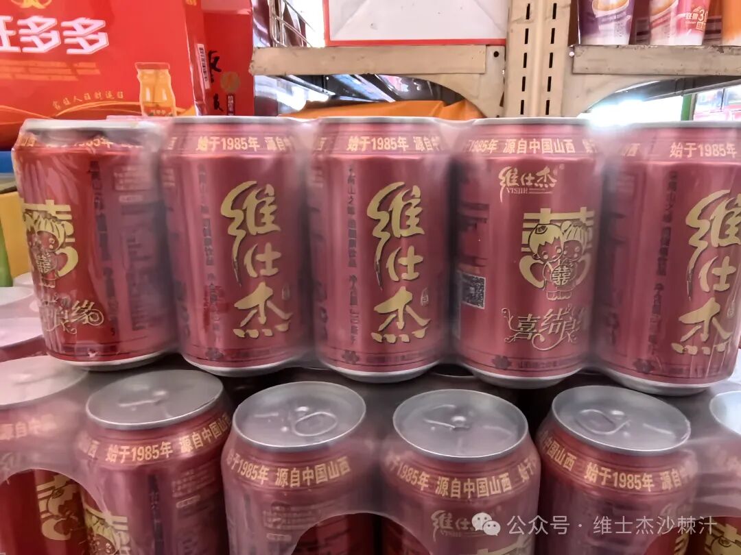 The King of Vitamin C: Sea Buckthorn - One Bag of Sea Buckthorn Puree Equals About 10 Bottles of Sea Buckthorn Juice