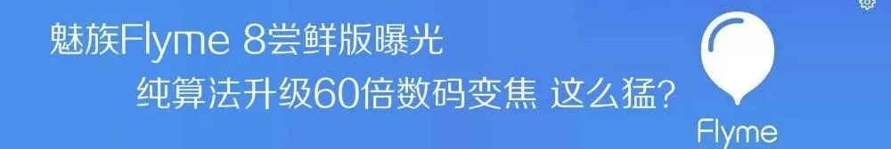 Snapdragon 855 Plus Benchmark Results Released: Significant Improvement Over 855, Red Magic 3 to Feature It