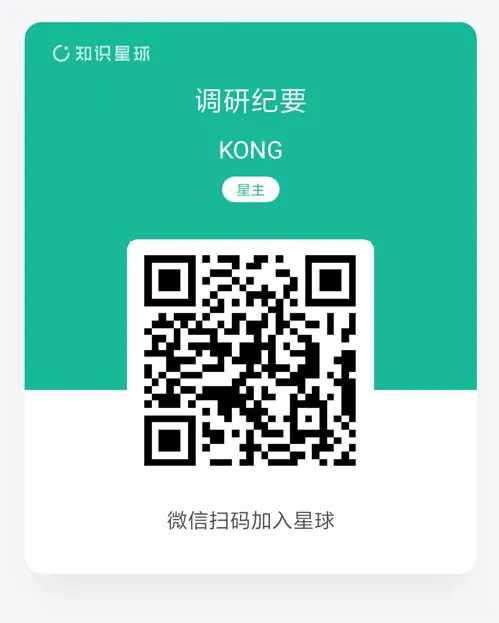 Key Changes in the Robotics Sector