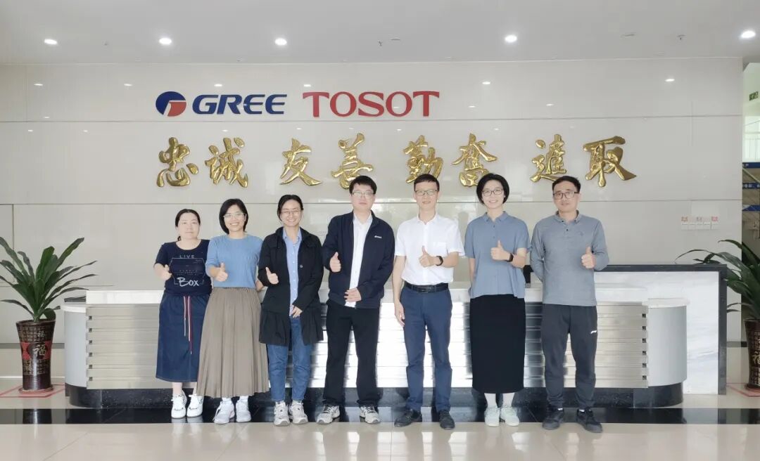 IoT Application Technology Major