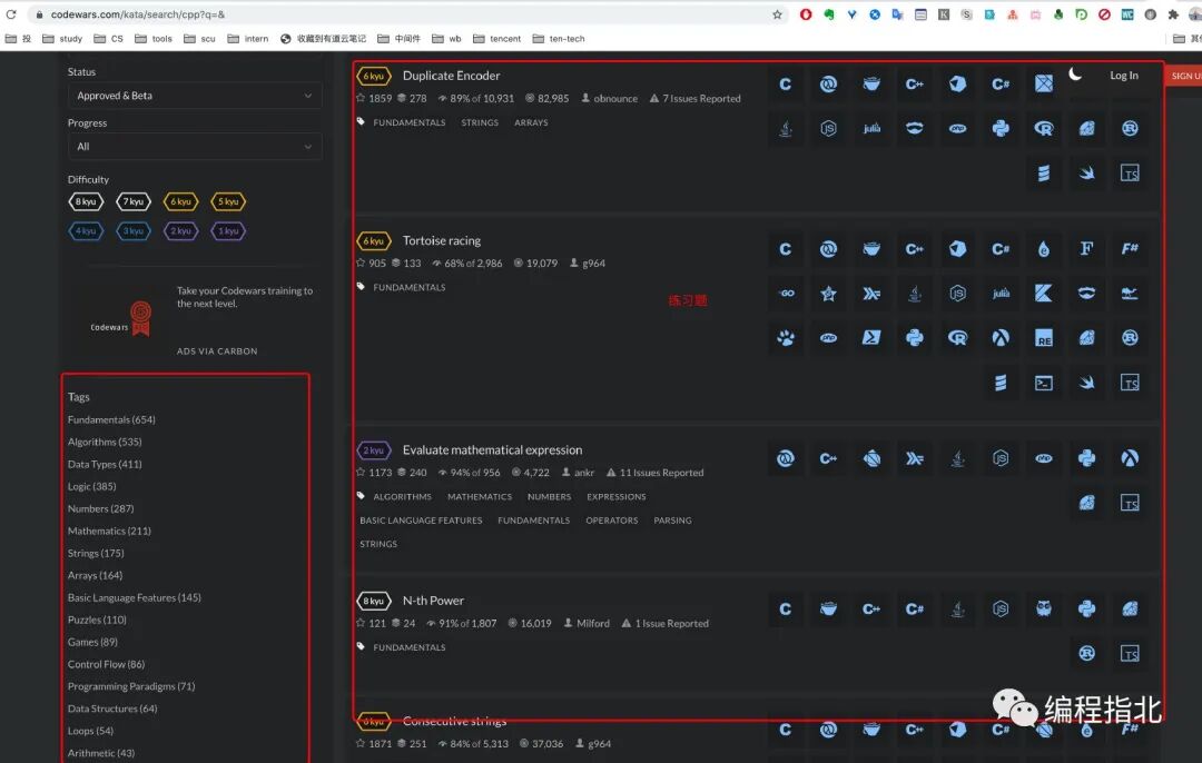C++: The Ultimate Guide!
