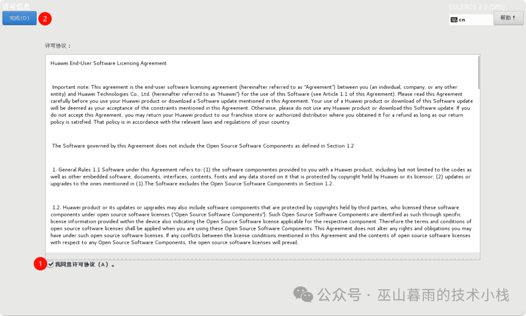 Tutorial for Installing Euler OS on ESXi Virtualization