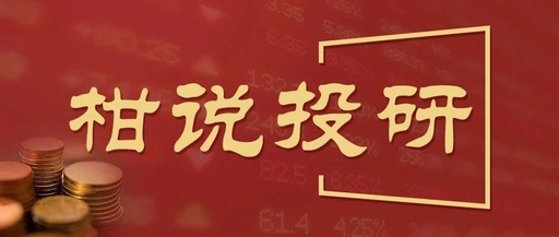 Robotic Industry Secures 1.24 Billion Yuan Order: Analyzing the Supply Chain of Zhiyuan and Yushu