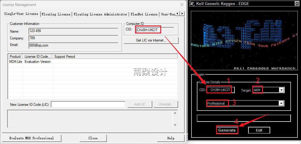 Keil uVision5 MDK5.39 Software Package Download and Installation Guide (6.10)
