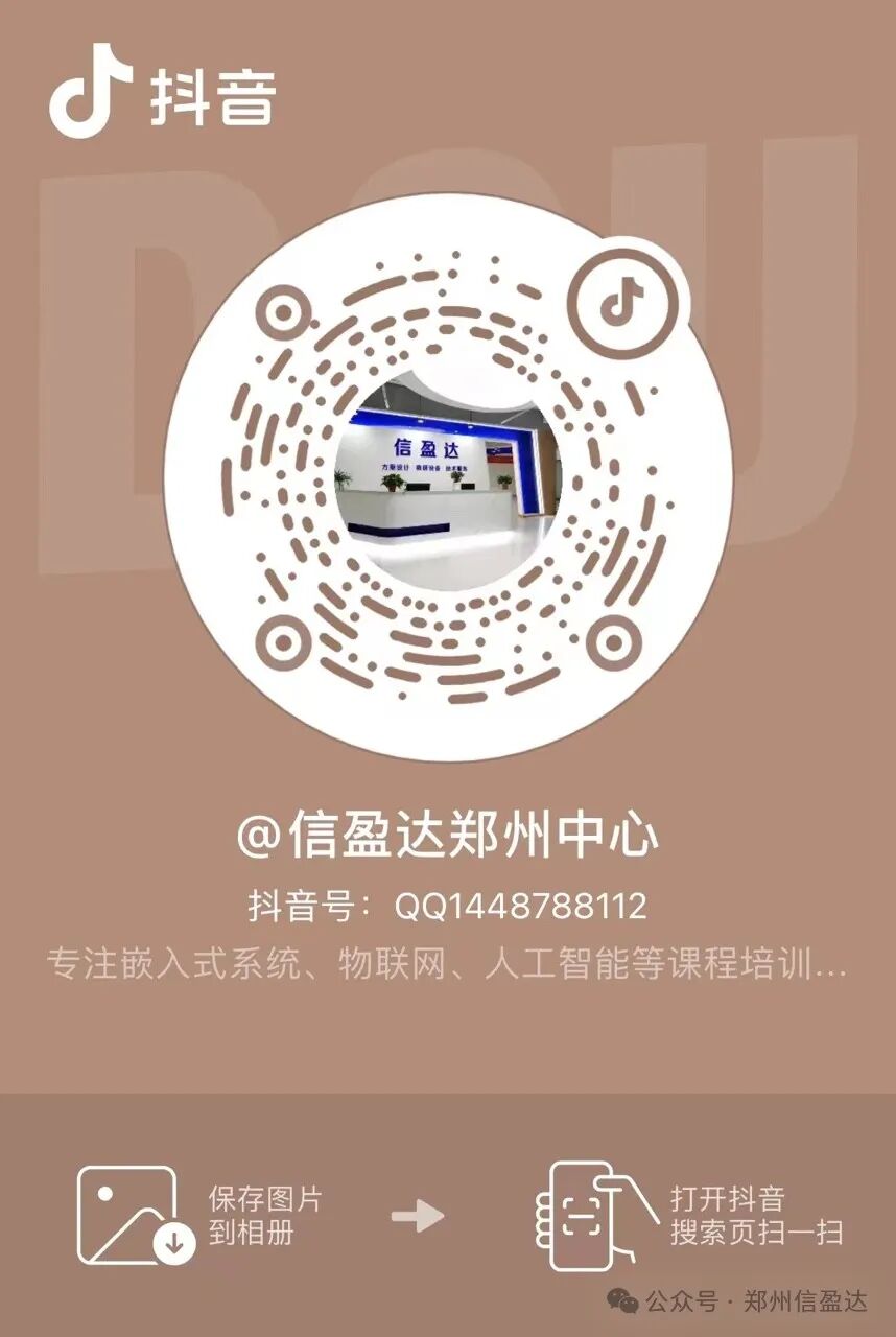 Using Events in Embedded Development with MCU