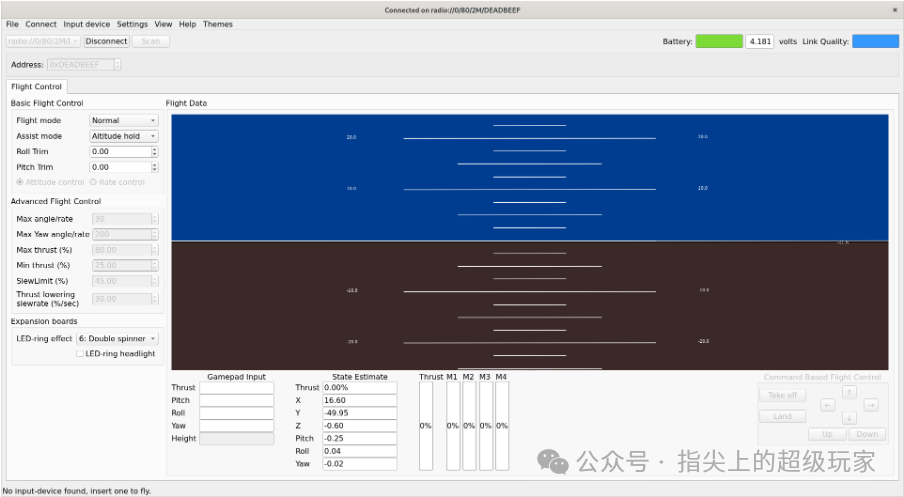 Build Your Own Drone for 150 Yuan! Open Source Drone Firmware Using ESP32 Chip and Smartphone Control
