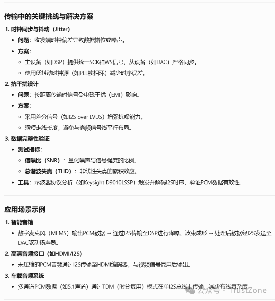 I2S Protocol: Features, Working Principles, Differences, and Applications