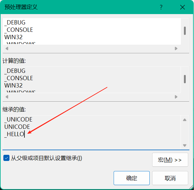 Using Common Configuration Files in VS Projects with C++