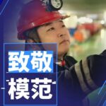 Shendong Electromechanical Equipment's 'Diagnostic Expert' - Impressive!