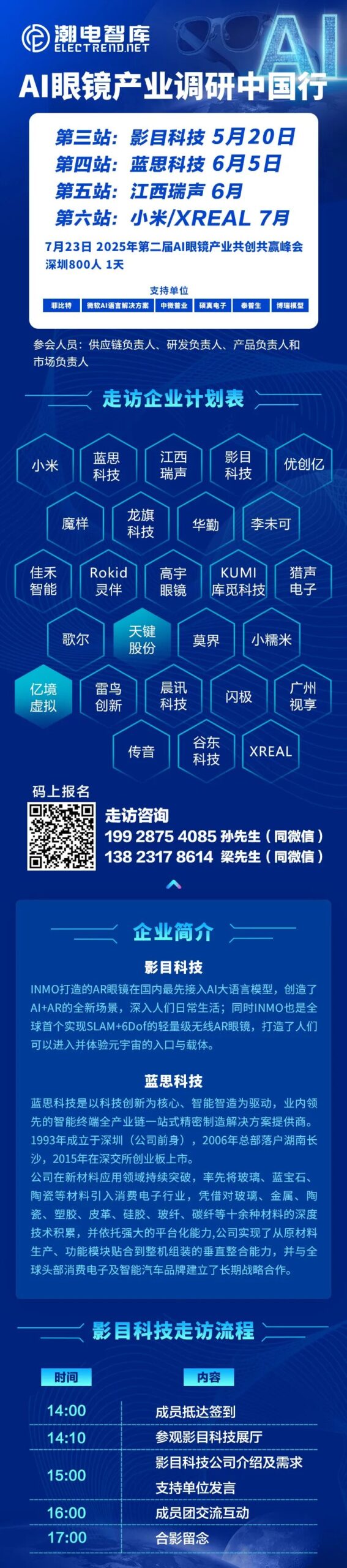 Allwinner Technology Takes the Lead