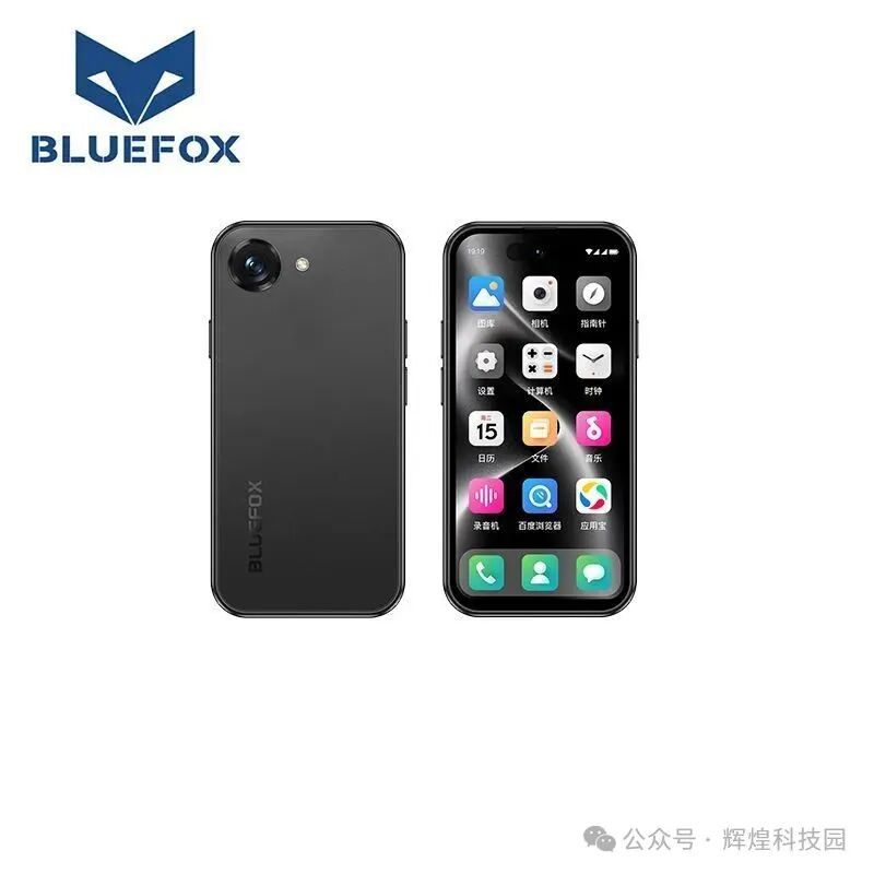 Summary of Lightweight and Portable Smartphones