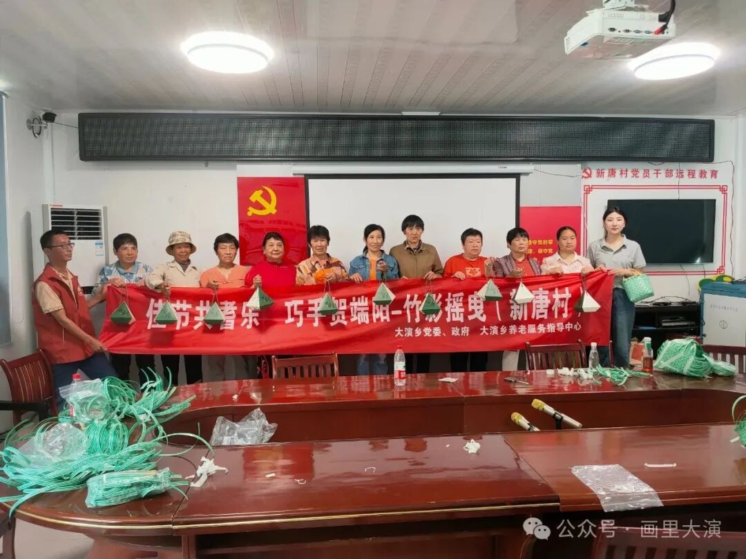 New Tang Village in Dayan Township: Engaging Seniors in Colorful Activities for a Joyful Silver Age Life