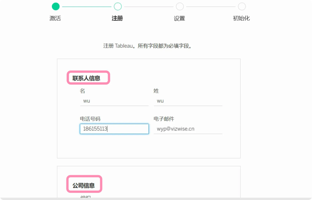 Comprehensive Guide to Deploying Tableau Server on Linux