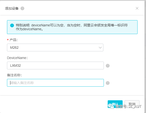 Connecting Modicon M262 to Alibaba Cloud via MQTT