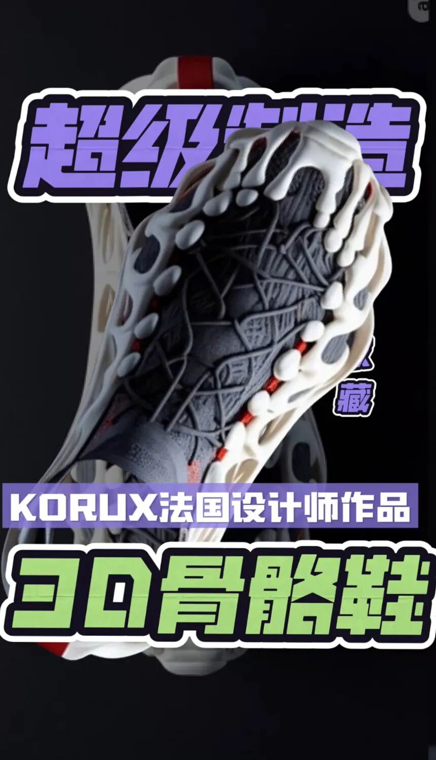 AMBelievable: A Game-Changer in Tennis with 3D Printed Shock Absorbers