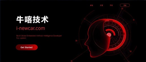 Functional Safety Design and Assessment Methods for Automotive MCUs