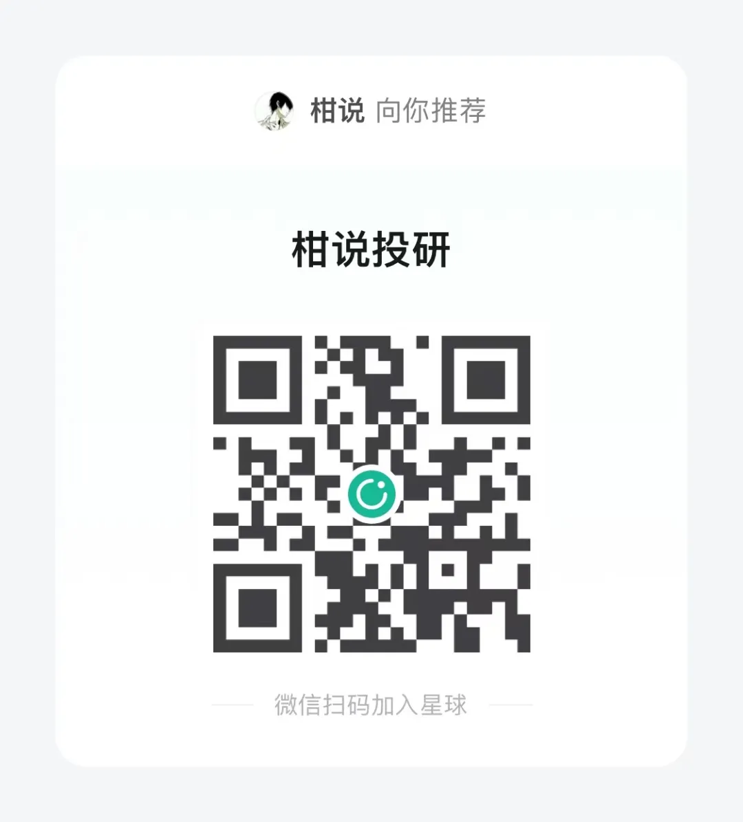 Robotic Industry Secures 1.24 Billion Yuan Order: Analyzing the Supply Chain of Zhiyuan and Yushu