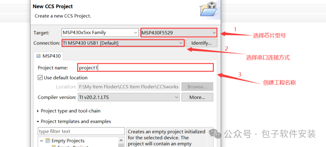 CCS Code Debugger: Download and Installation of Code Composer Studio in Windows Environment