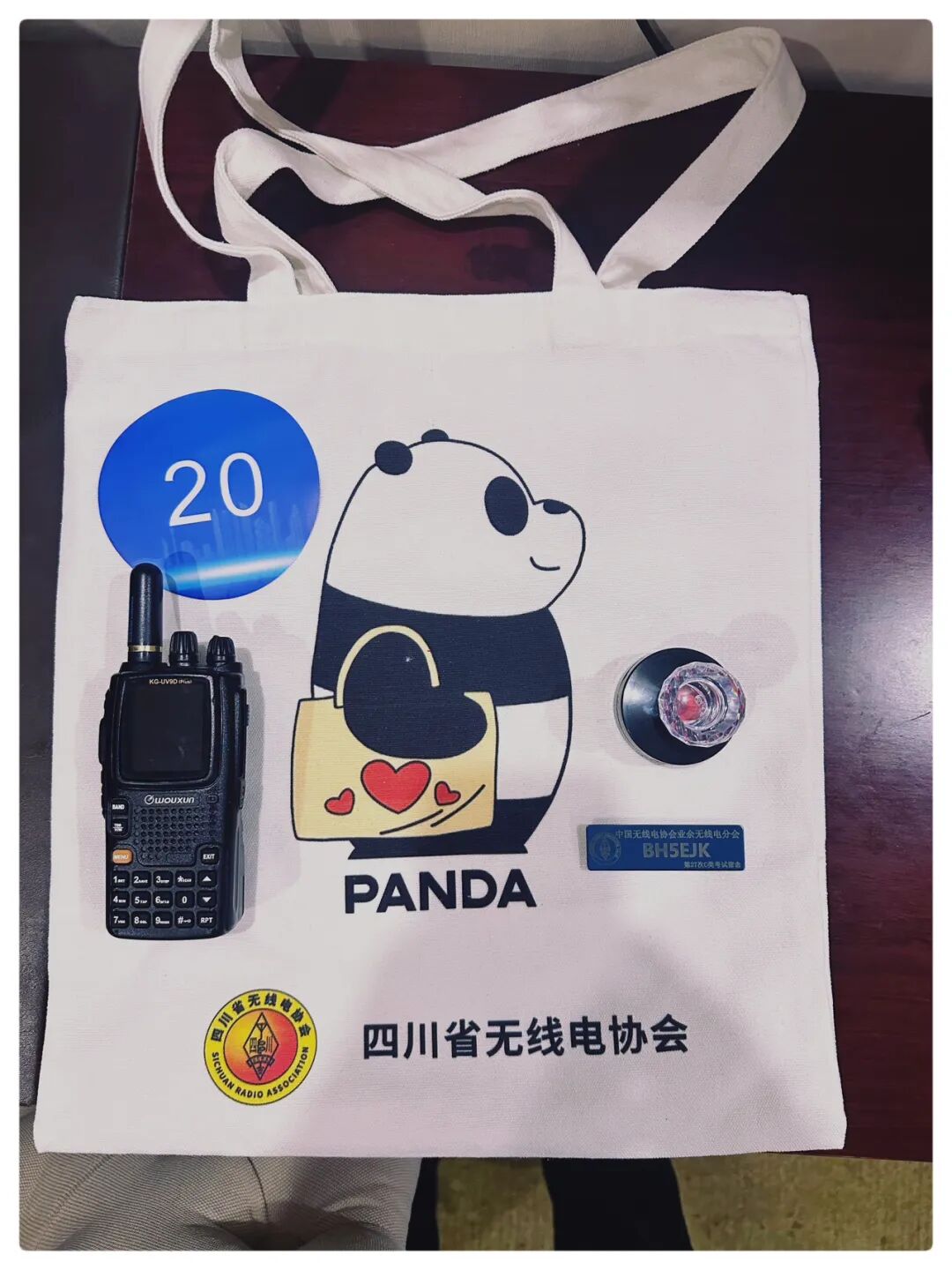 Reflections on the C License Examination