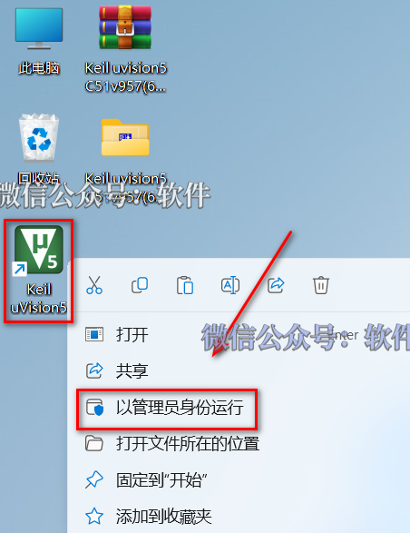 Keil uVision5 C51v957 Download and Installation Guide