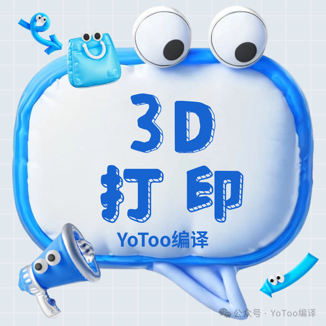 Master These 5 Key Techniques for PEEK/PEI 3D Printing to Easily Advance in Industrial-Level 3D Printing!