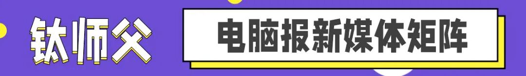 MIPS Revived: The Third Largest Foundry Giant Acquires It