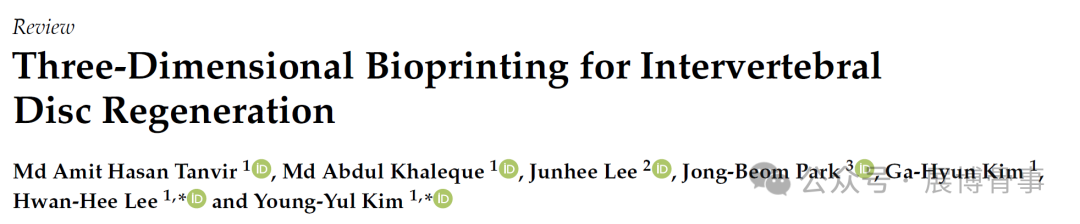 Innovative Solutions for Intervertebral Disc Degeneration: Breakthroughs in 3D Bioprinting by a South Korean Team
