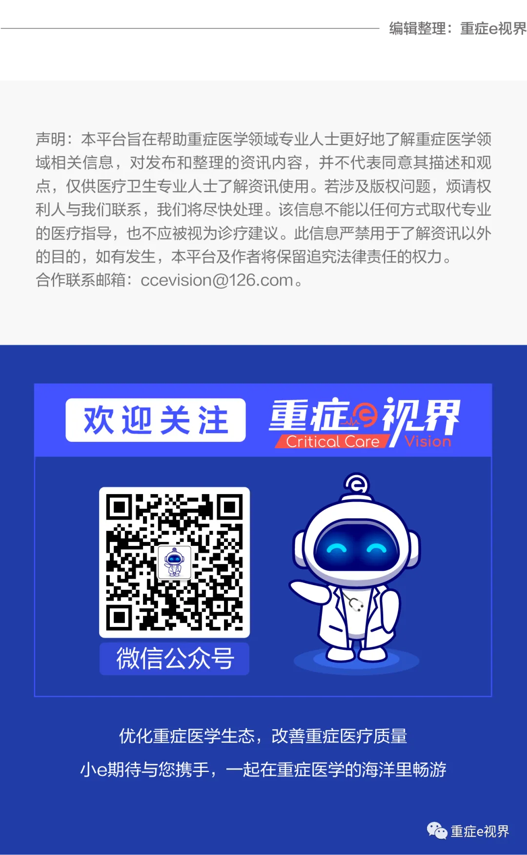 Nutritional Therapy in Critical Illness: Individualizing Vitamins and Trace Elements