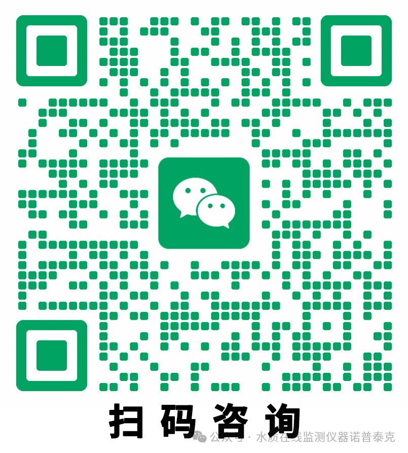 How IoT is Transforming Water Quality Monitoring