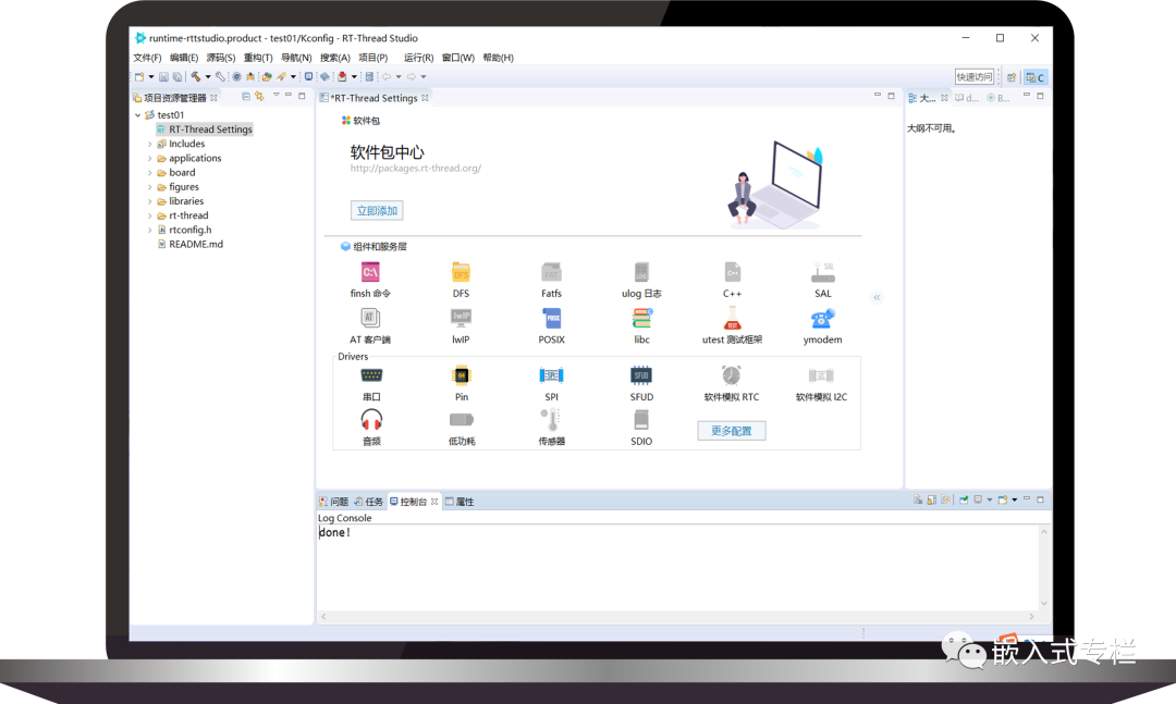 Advantages and Disadvantages of Popular Development Environments for STM32