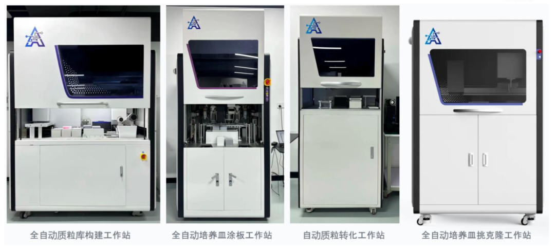 Understanding the 'Biological Chip' in the Digital World (Part 3): What Are We Building? | Atantares Technology's DNA Storage Products and Roadmap