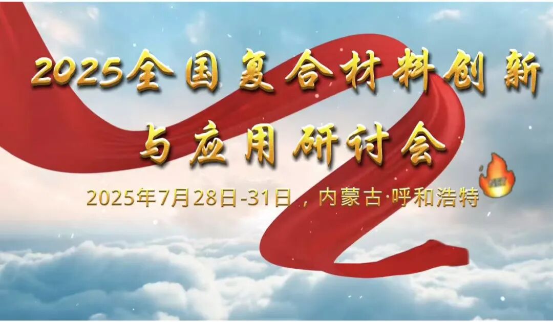 Experts in 3D Printing Materials (No Particular Order)