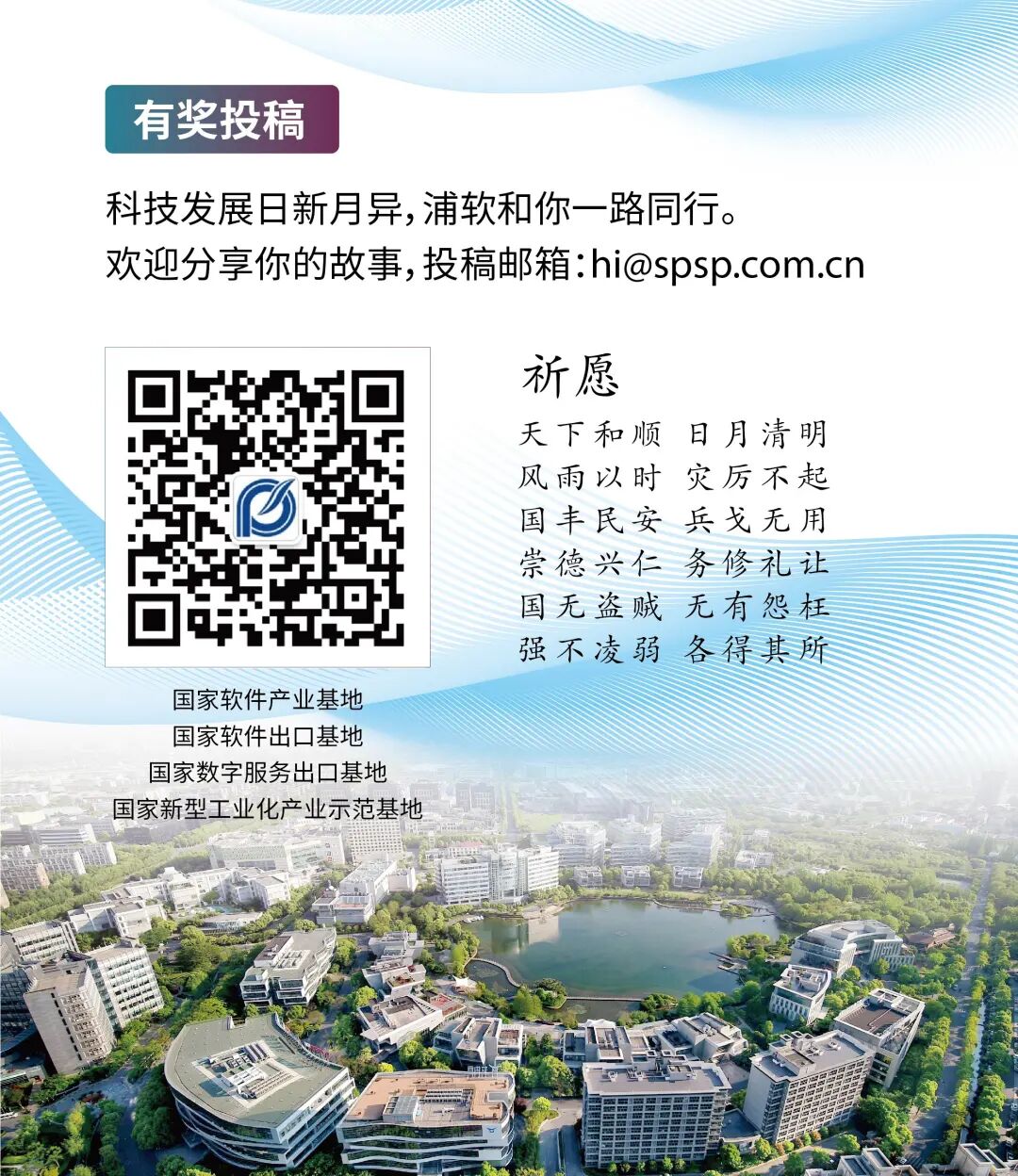 NXP Awarded for Outstanding Secure MCU Solutions