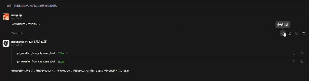 Goodbye SSE, Embrace Streamable HTTP