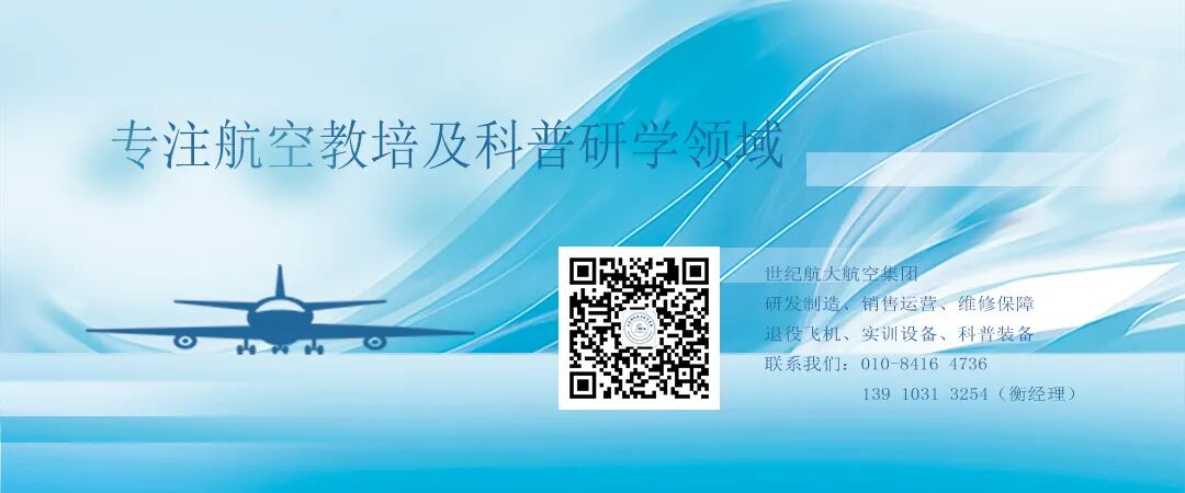 340 km/h: Chinese University Student Builds Drone to Break Guinness World Record