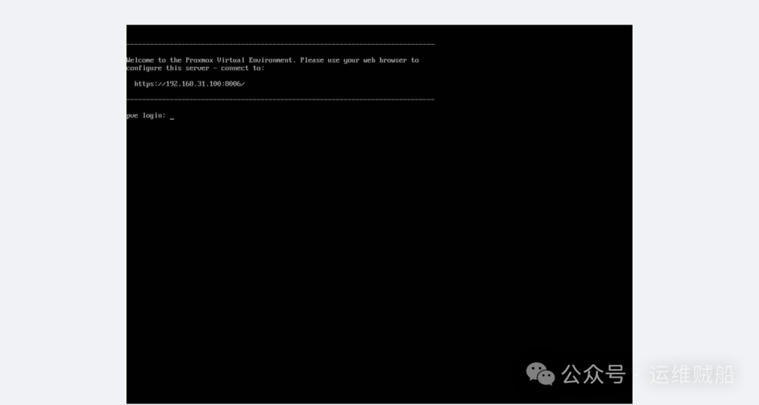 Installing an Open Source Virtualization Platform on ARM Servers (With Images)