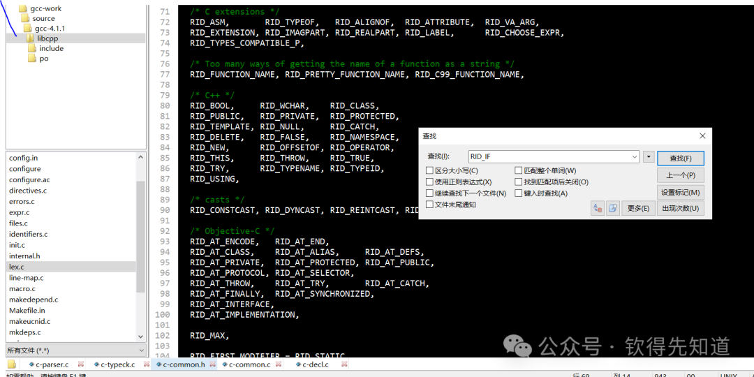 An Attempt to Modify GCC Source Code on Windows Platform to Another Language!