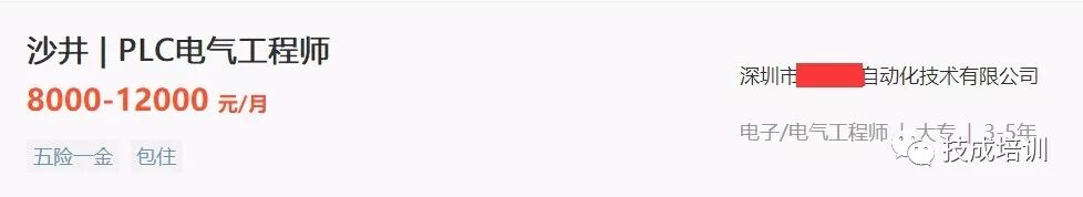 How Much is the Monthly Salary for PLC Programmers?