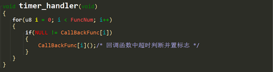 Design and Implementation of Timer/Timeout Mechanisms in Embedded Software
