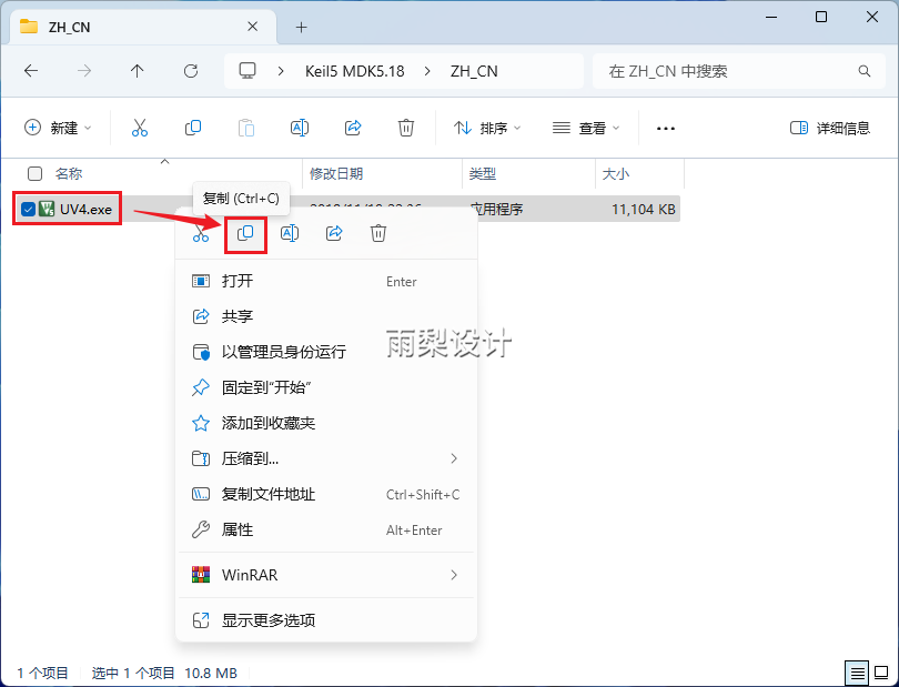 Keil uVision5 MDK5.18 Software Package Download and Installation Guide (6.10)