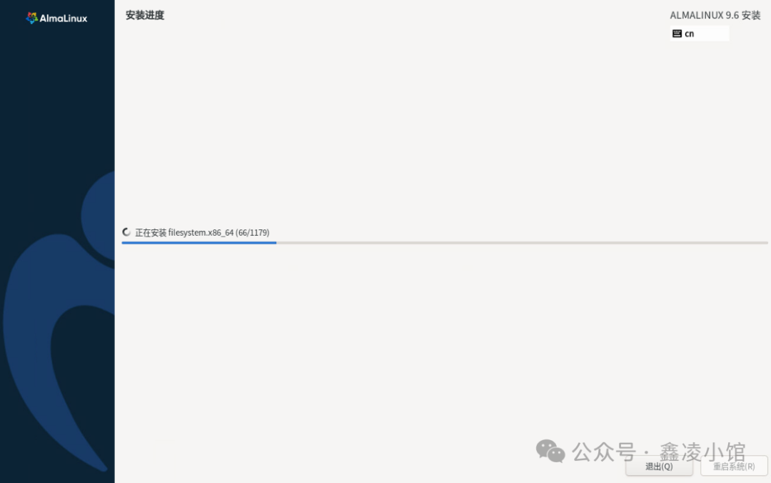 Installing AlmaLinux Operating System