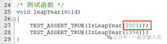Common Software Engineering Methods in Embedded Development