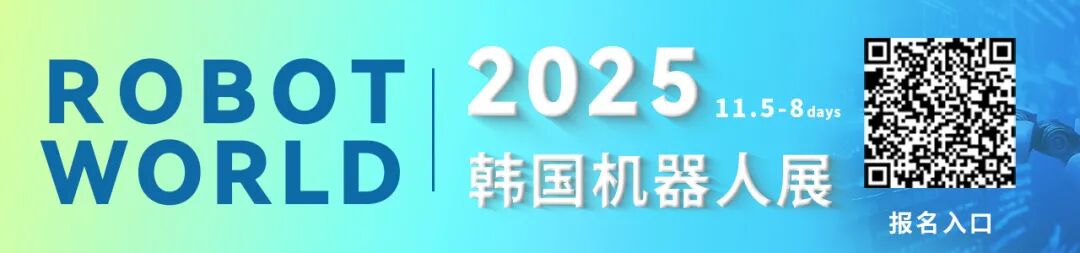 The Opening of the Humanoid Robot 'Supermarket'! What Can You Buy?